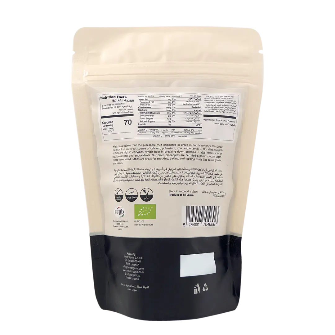Organic Dried Pineapples | Gluten Free,No Added Sugar,No Additives,Non GMO,Organic,Vegan