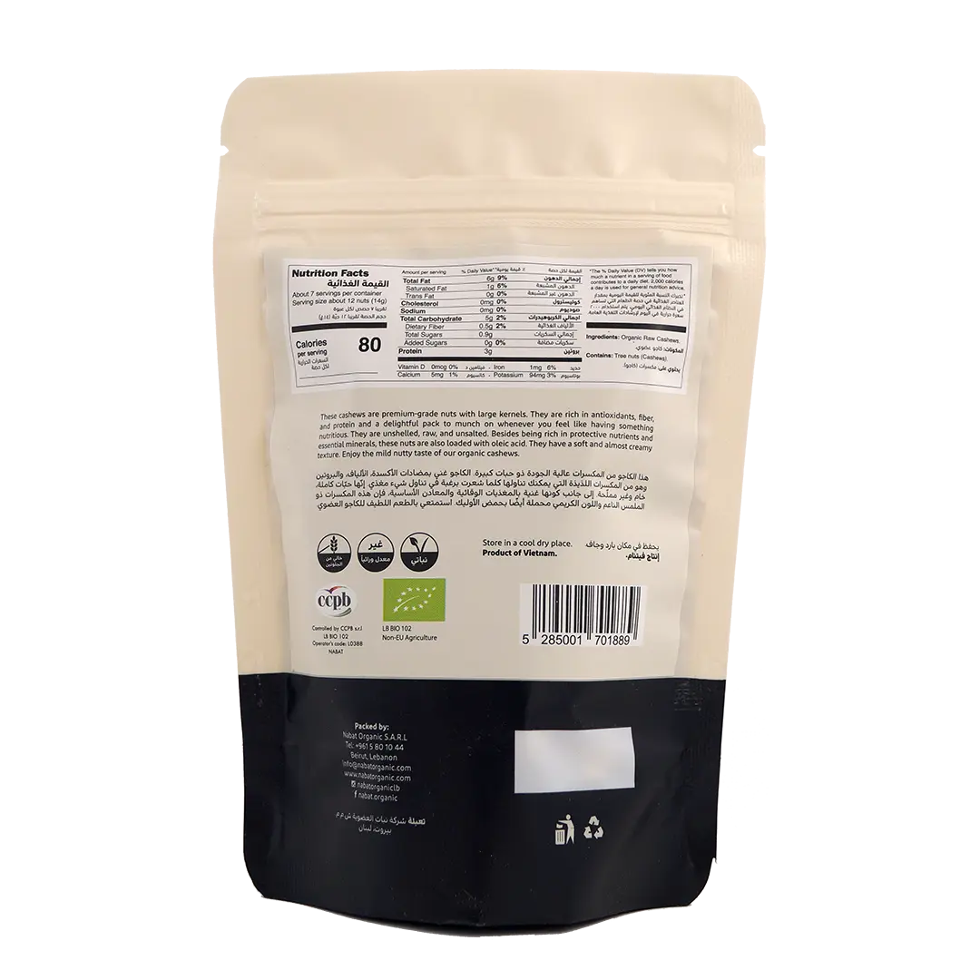 Organic Cashew Nuts | Gluten Free,High Protein,Keto,No Added Sugar,Non GMO,Organic,Paleo,Vegan