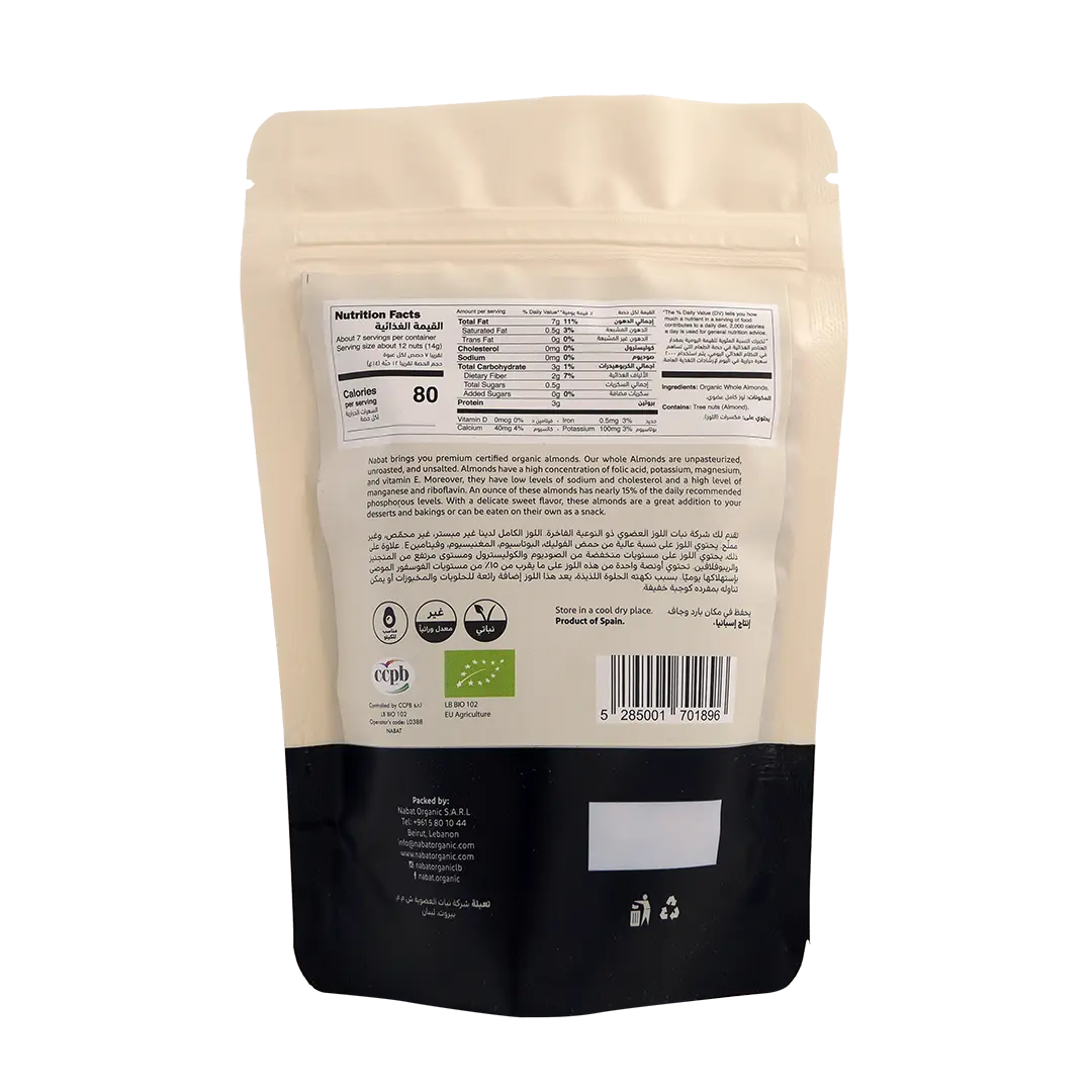 Organic Valencia Almonds (Unblanched) | High Fiber,High Protein,Keto,No Added Sugar,Non GMO,Organic,Paleo,Vegan