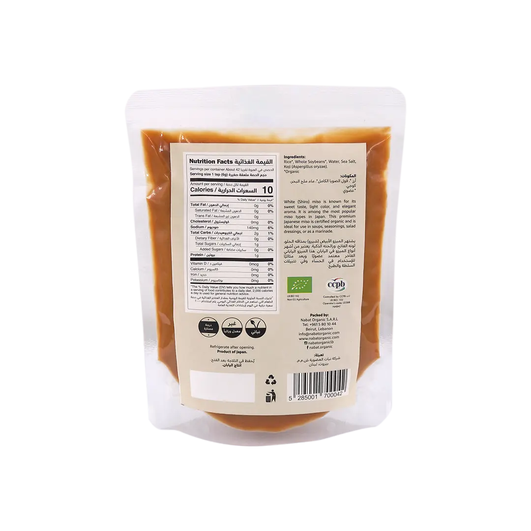 Organic Shiro Miso | Non GMO,Organic,Premium Grade,Vegan