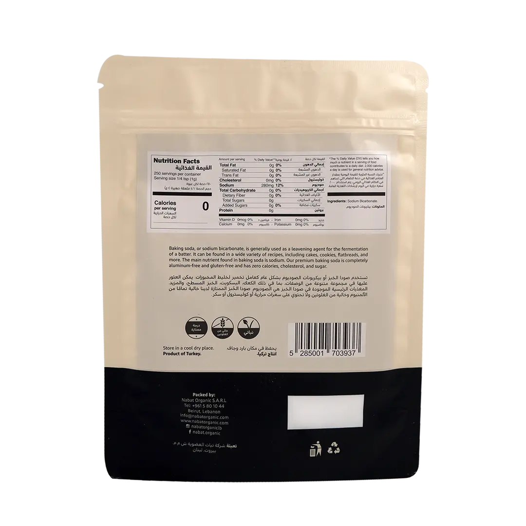 Baking Soda (Gluten and Aluminium Free) | 100% Natural,Gluten Free,Keto,Premium Grade,Vegan