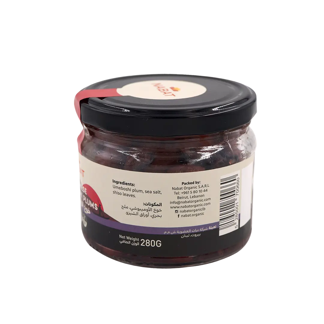 Umeboshi Plum | 100% Natural,Gluten Free,Non GMO,Vegan