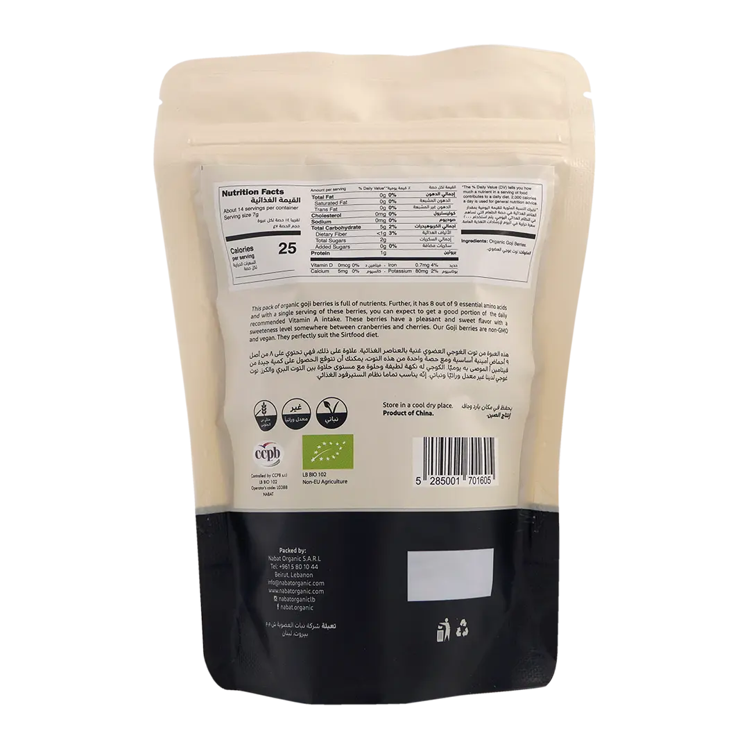 Organic Dried Goji Berries | Gluten Free,No Added Sugar,Non GMO,Organic,Paleo,Vegan