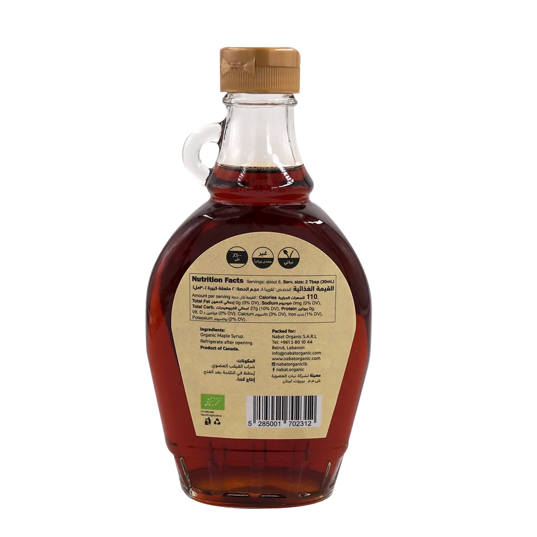 Organic Maple Syrup - Grade A - Dark Robust | No Added Sugar,Non GMO,Organic,Vegan