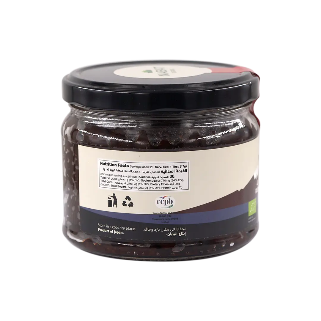 Organic Genmai Miso | Non GMO,Organic,Premium Grade,Vegan