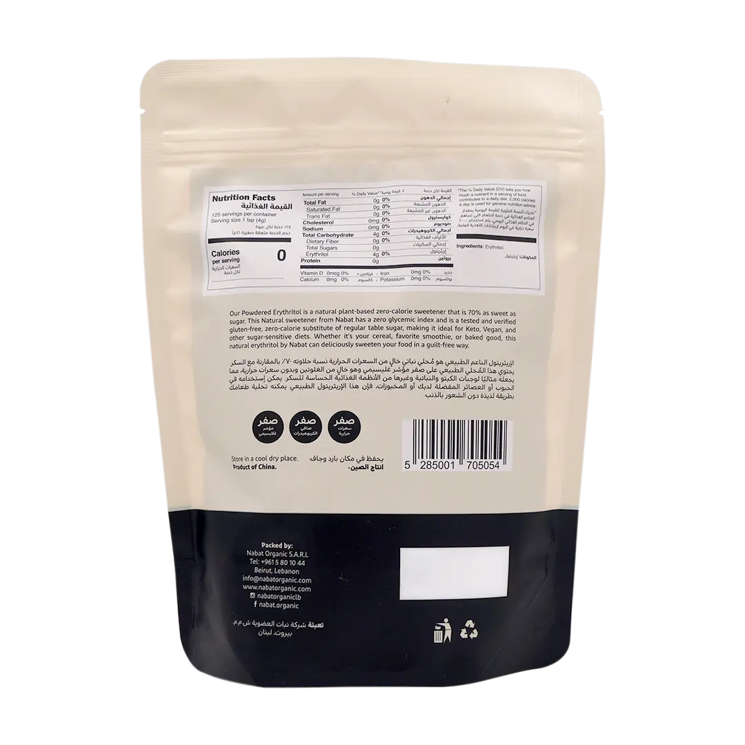 Natural Powdered Erythritol | 100% Natural,Keto,No Added Sugar,Paleo,Vegan,Zero Calories,Zero GI