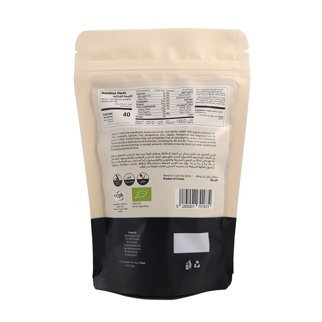 Organic Sultana Raisins | No Added Sugar,Non GMO,Organic,Vegan