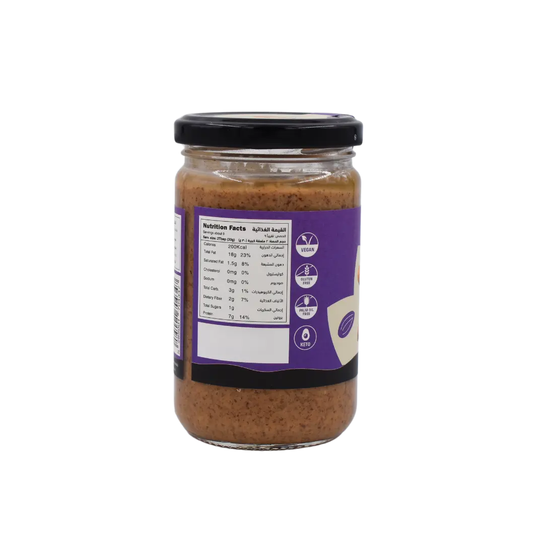 Natural Dark Almond Butter | Dairy Free,Gluten Free,Keto,Paleo,Palm Oil Free,Vegan