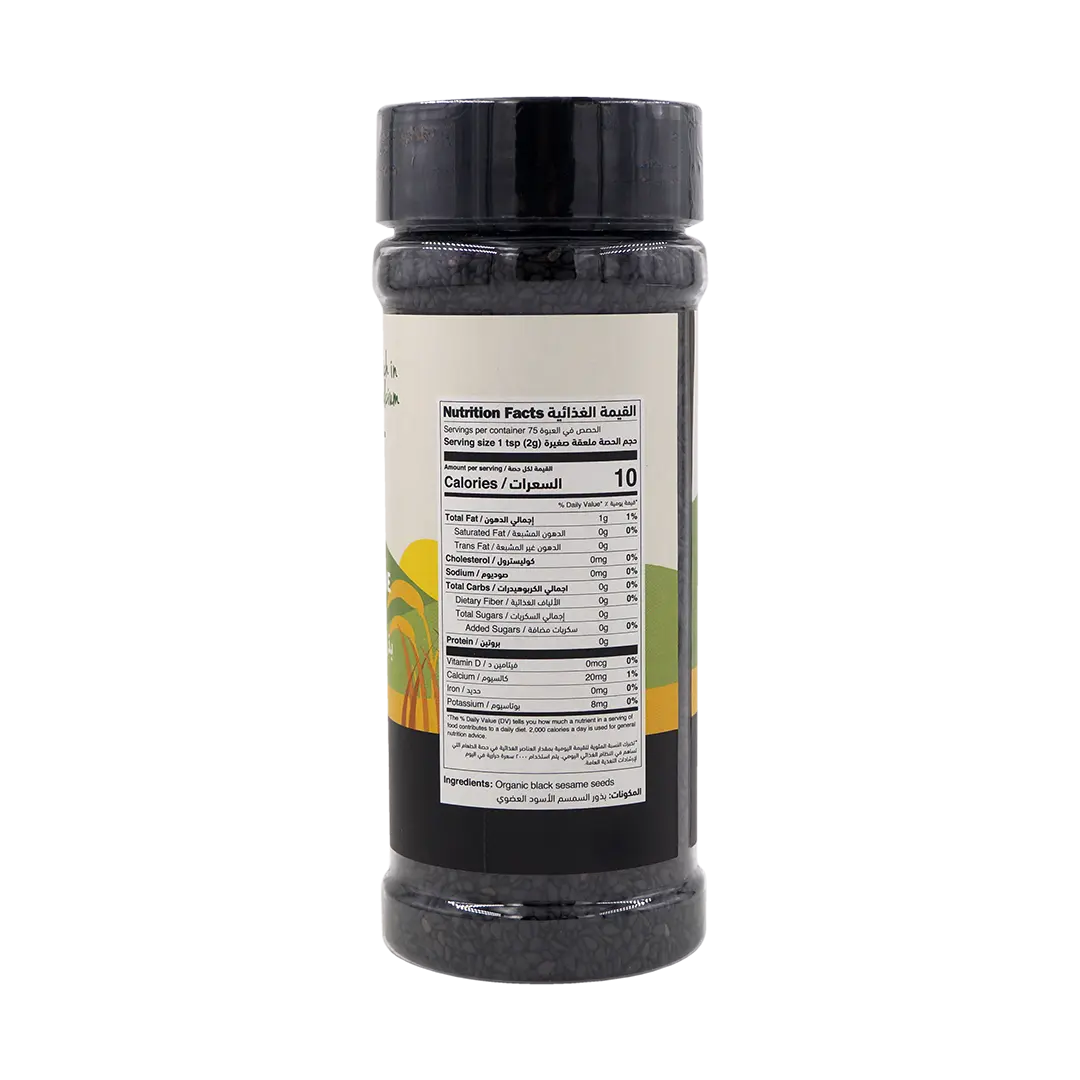 Organic Black Sesame Shaker | Gluten Free,High Protein,Keto,Non GMO,Organic,Paleo,Vegan