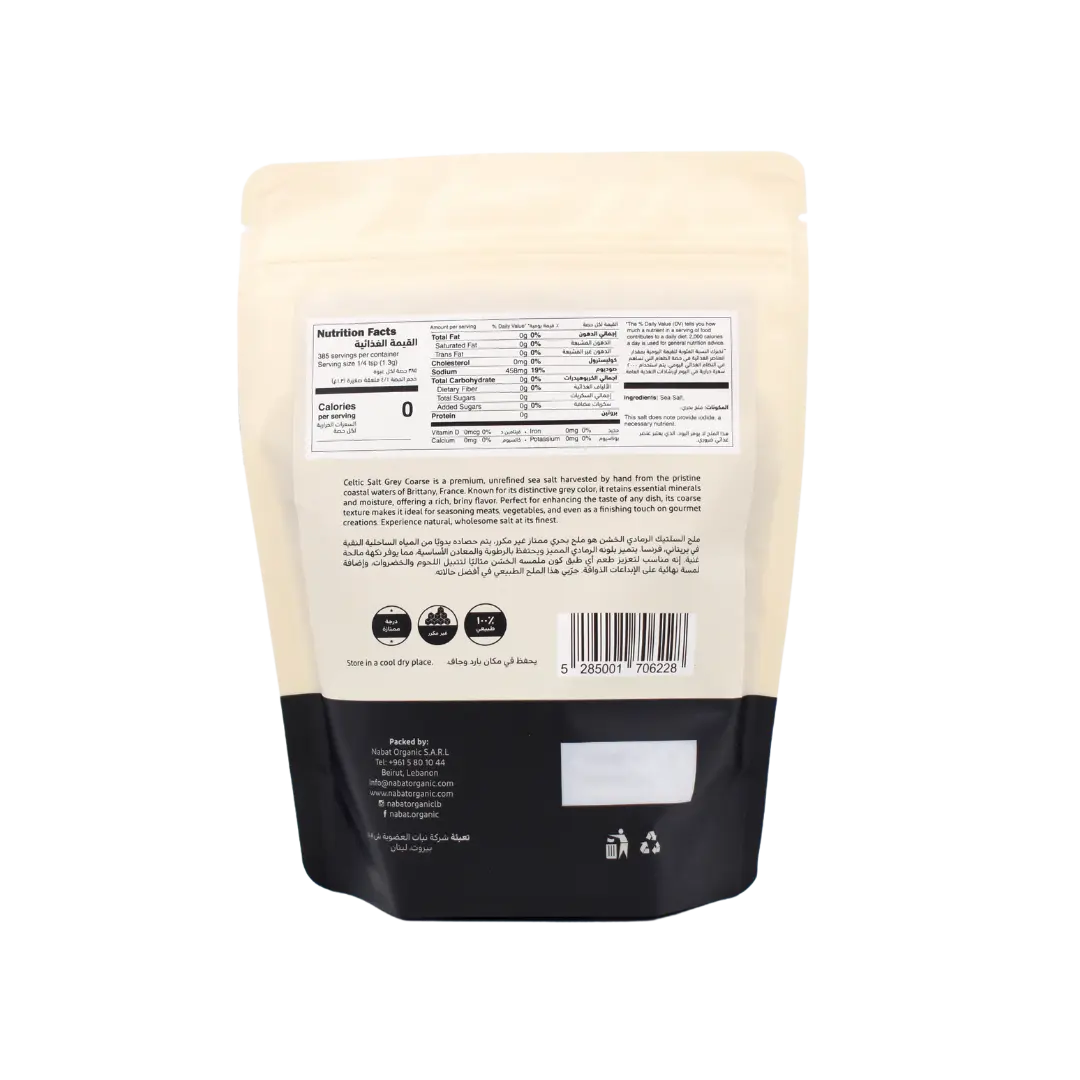 Celtic Salt Grey Coarse | 100% Natural,Premium Grade