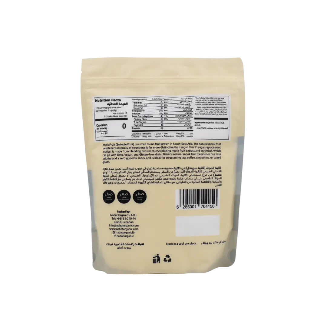 Natural Classic Monk Fruit Sweetener Nabat