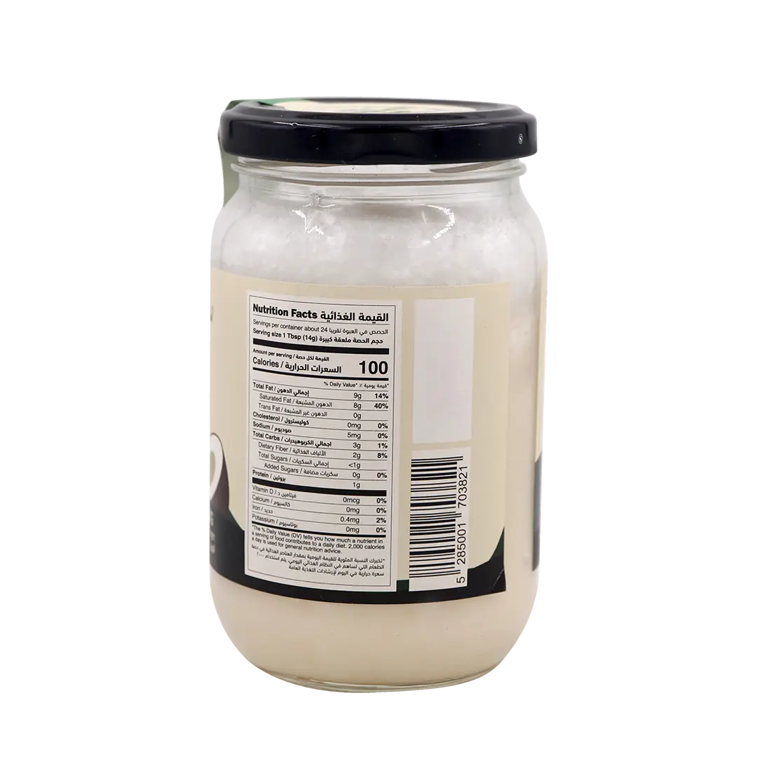 Organic Coconut Butter | Dairy Free,Gluten Free,Keto,Non GMO,Organic,Paleo,Vegan