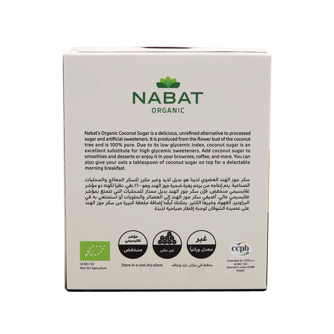 Organic Coconut Sugar Sachet | Low GI,Non GMO,Organic,Premium Grade,Vegan