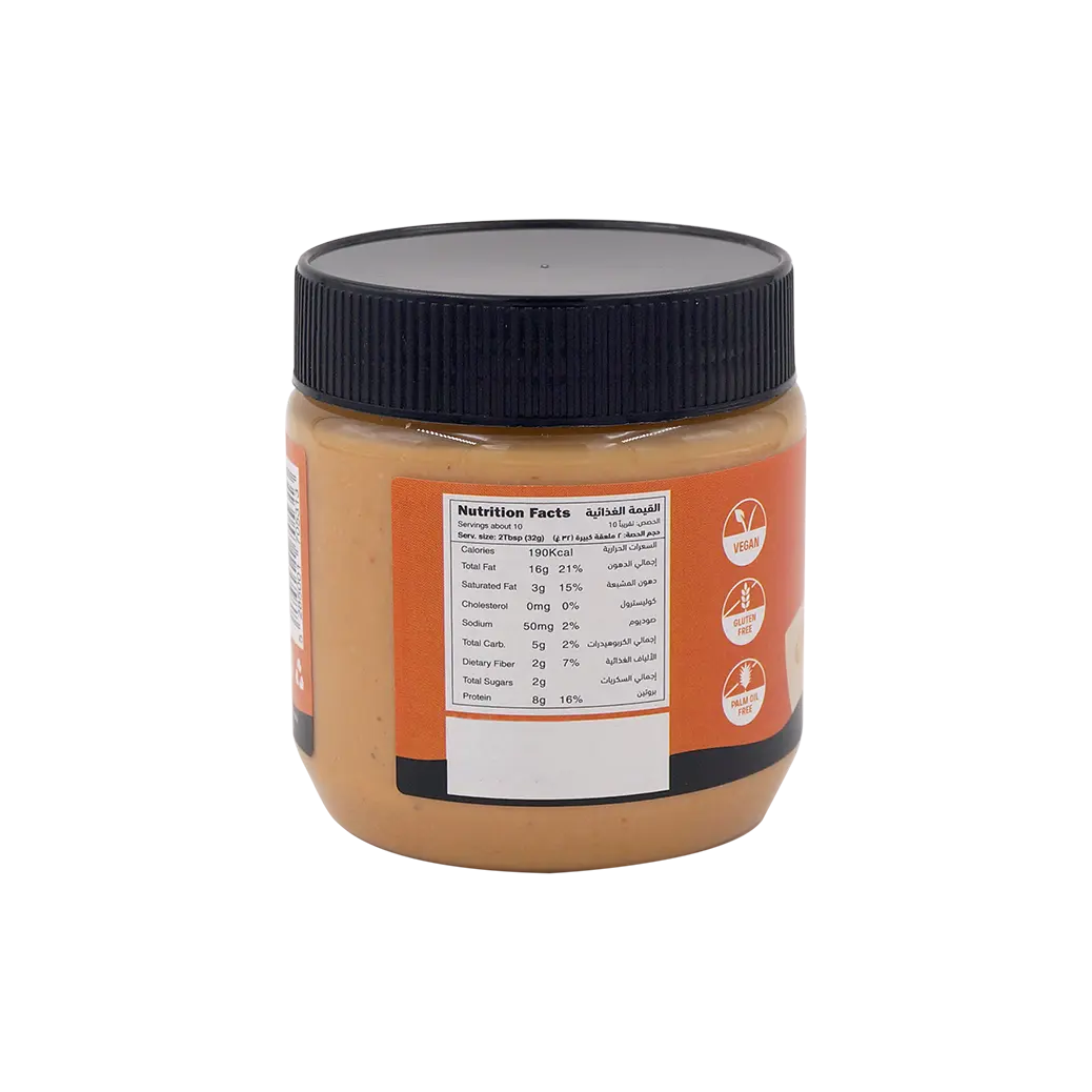 Natural Peanut Butter Creamy | Dairy Free,Gluten Free,Keto,Paleo,Palm Oil Free,Vegan