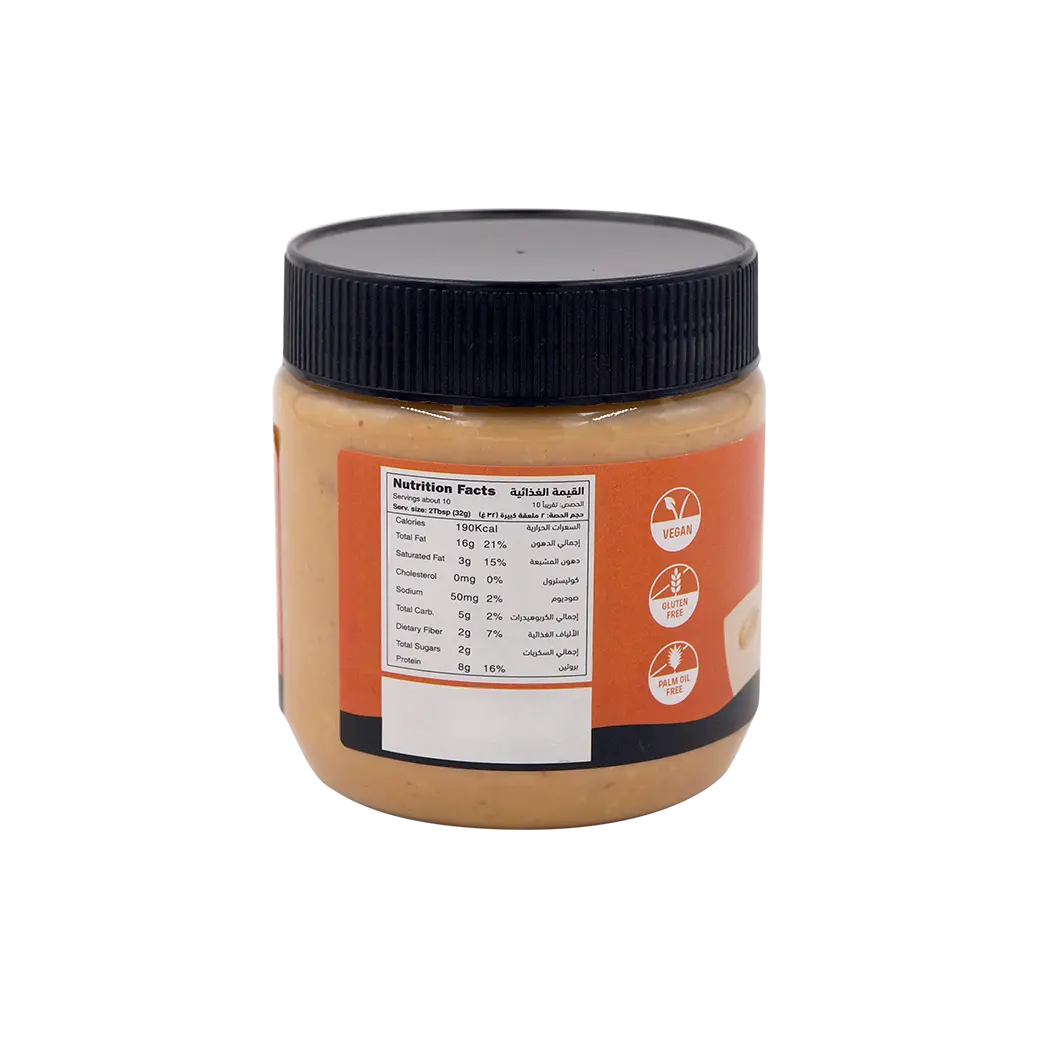 Natural Peanut Butter Crunchy | Dairy Free,Gluten Free,Keto,Paleo,Palm Oil Free,Vegan