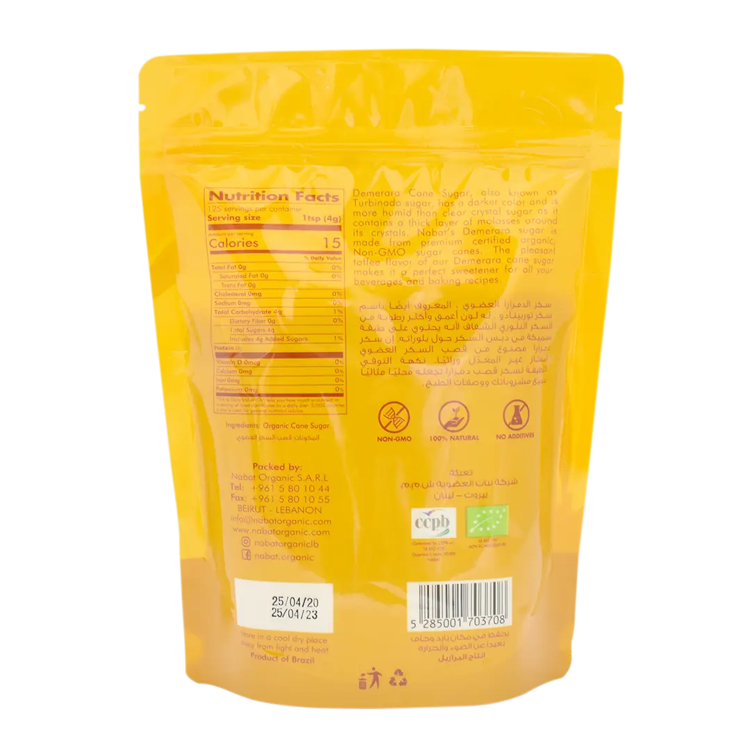 Organic Demerara Cane Sugar | Gluten Free,Non GMO,Organic,Vegan