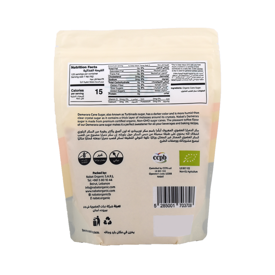 Organic Demerara Cane Sugar Nabat