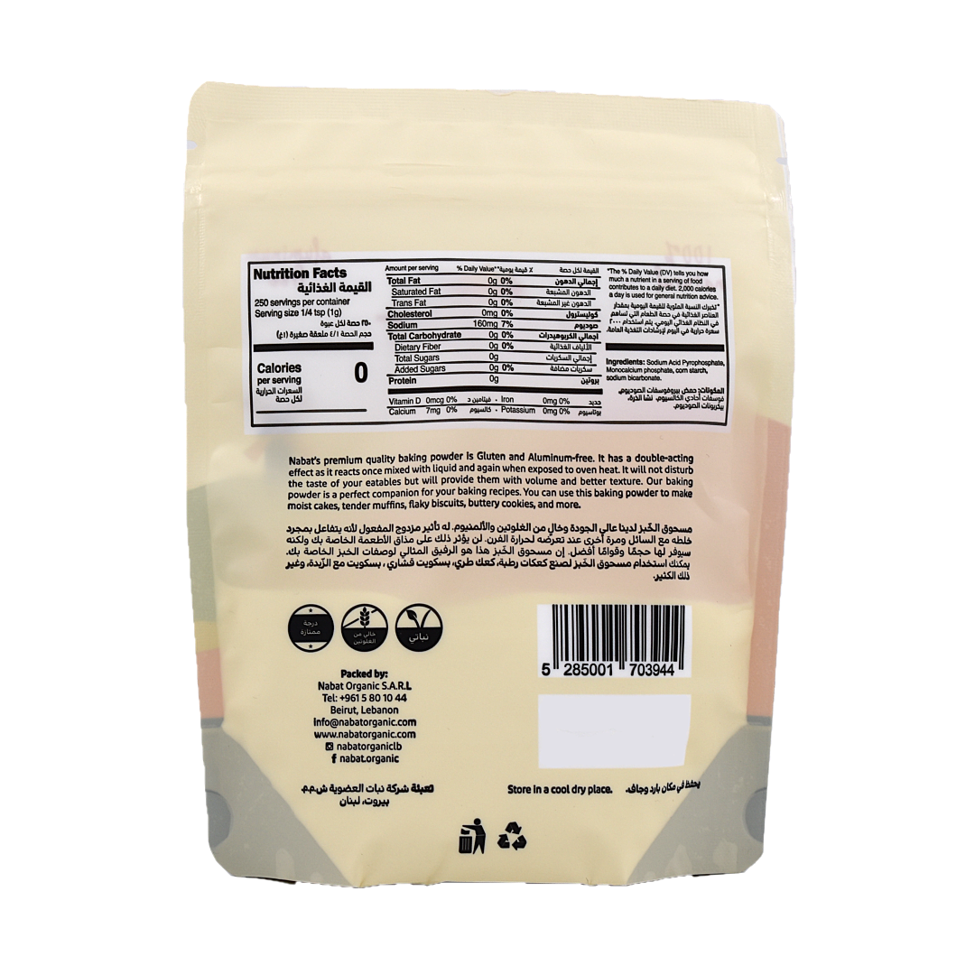 Double Acting Baking Powder (Gluten & Aluminium Free) Nabat