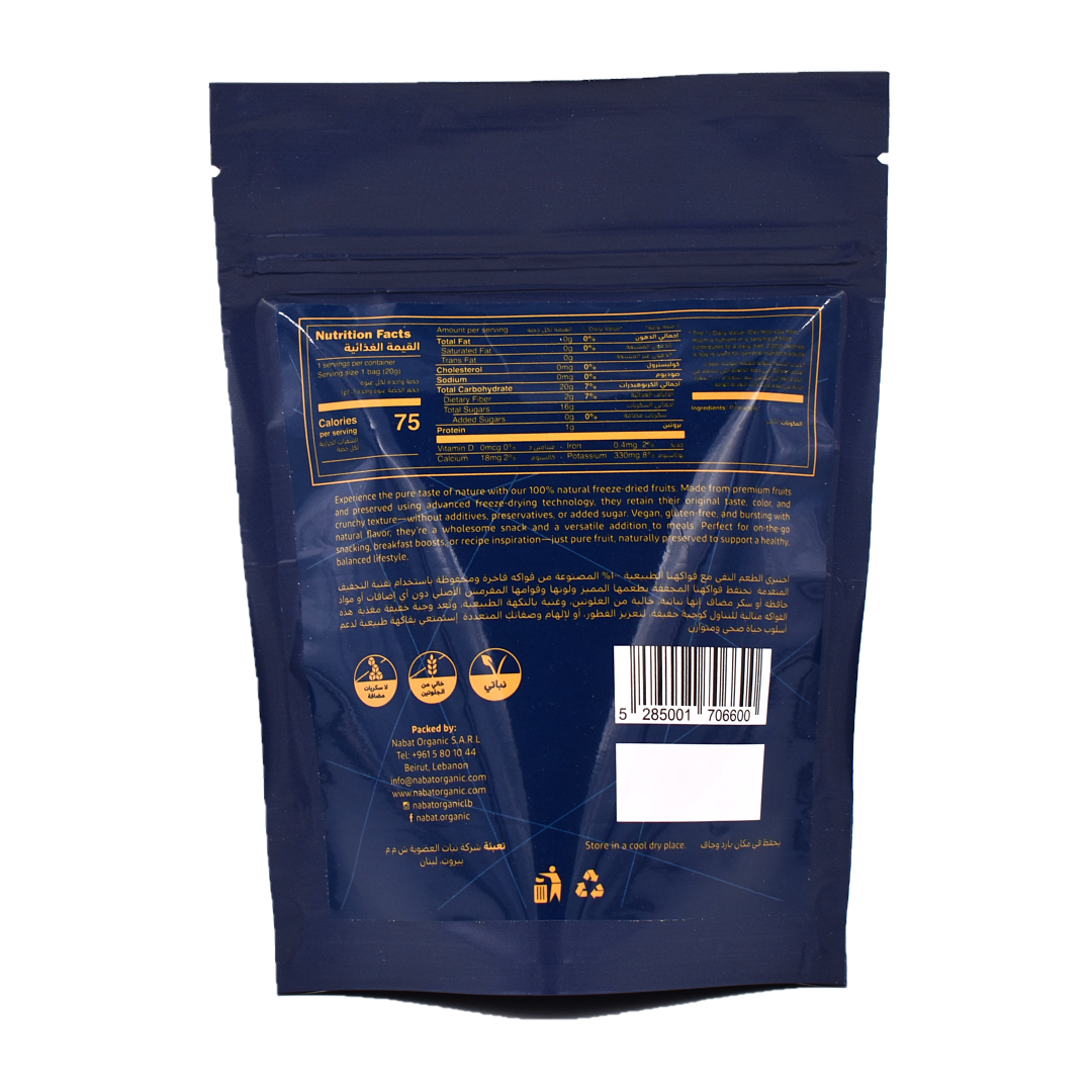 Natural Freeze-Dried Pineapple Nabat