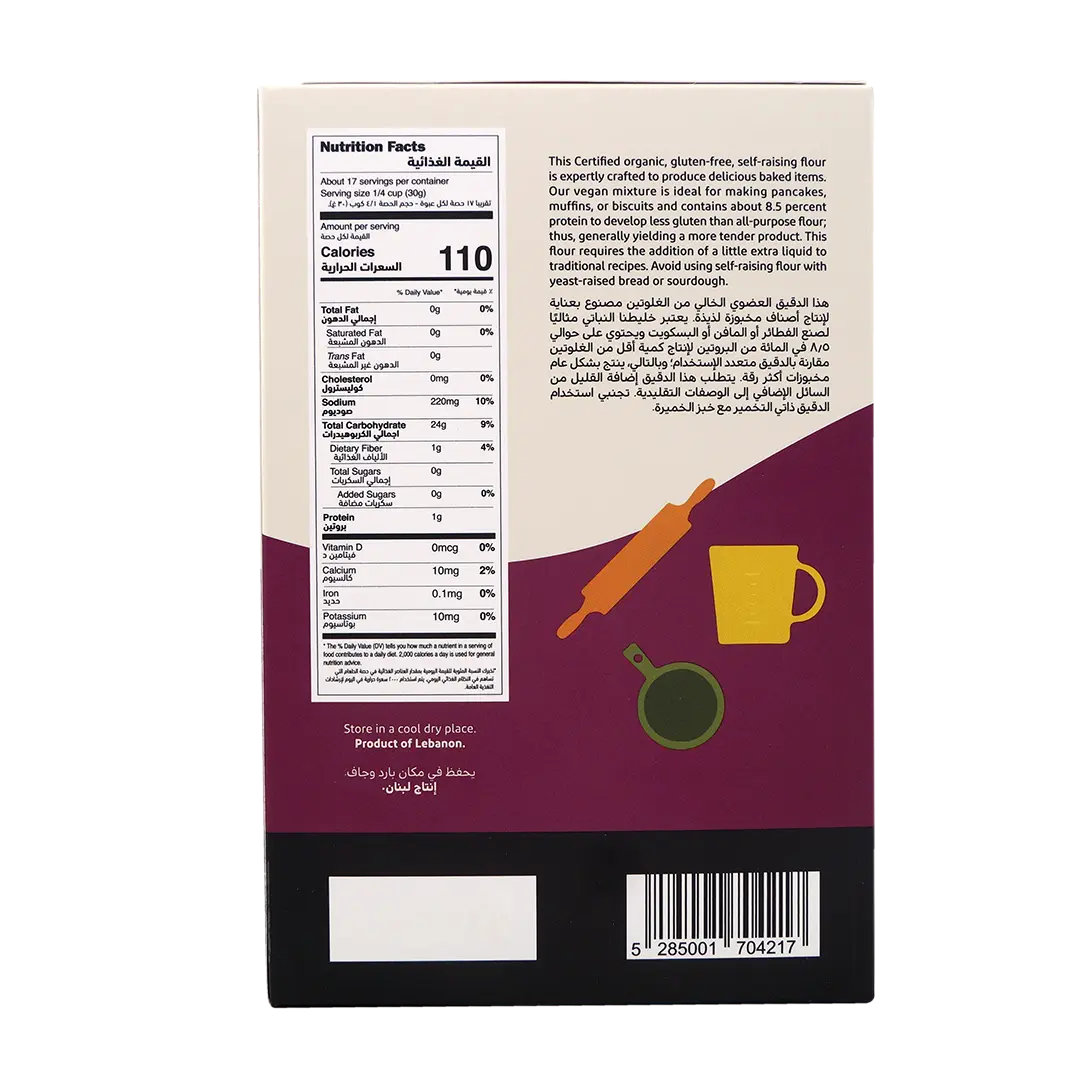 Organic Gluten Free Self Raising Flour | Dairy Free,Gluten Free,No Added Sugar,Non GMO,Organic,Vegan