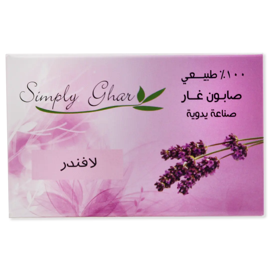 Ghar Soap - Lavender |