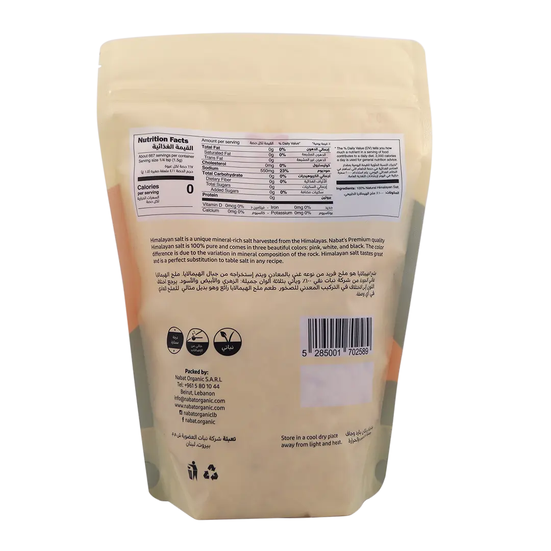 Himalayan Pink Salt Coarse | 100% Natural,Keto,No Additives,Paleo,Premium Grade,Vegan