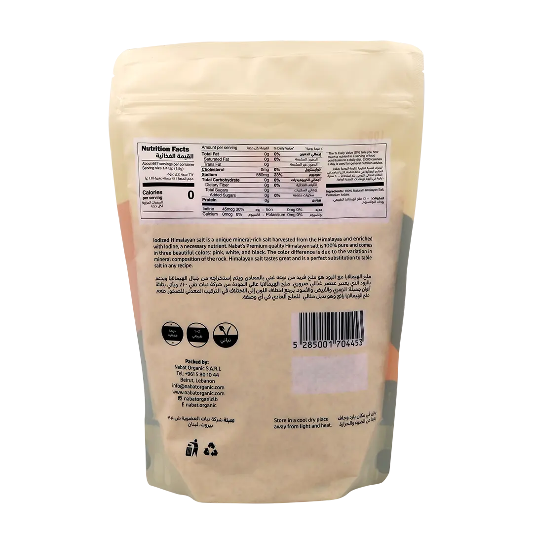 Iodized Himalayan Salt Pink Fine | 100% Natural,Keto,Paleo,Premium Grade,Vegan