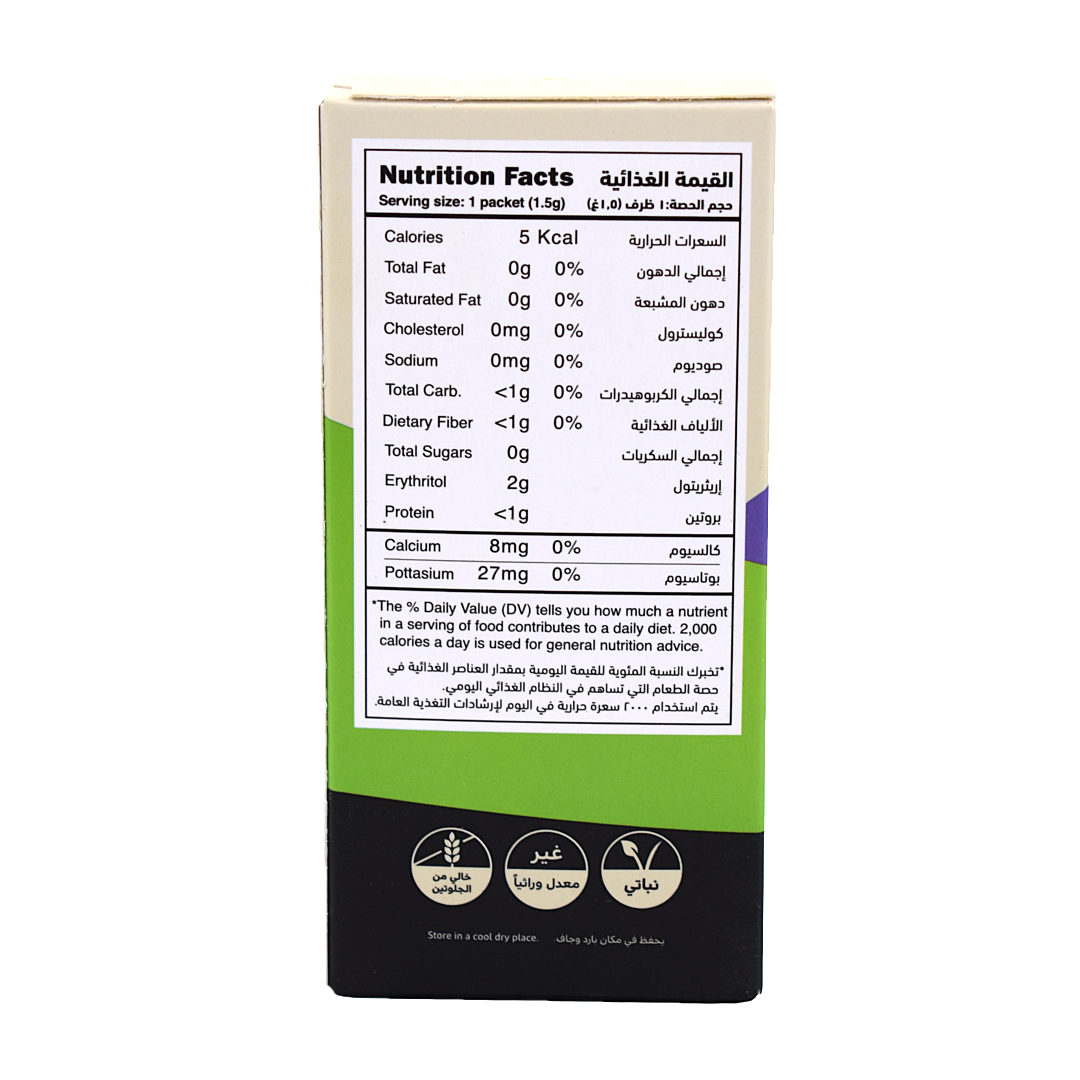 Organic Matcha To Go - Ceremonial - 7 Packets Nabat