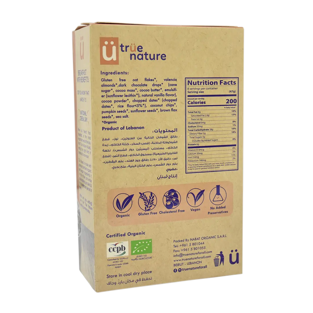 Cocoa Dates Muesli Gluten Free | Gluten Free,High Fiber,Non GMO,Organic,Vegan