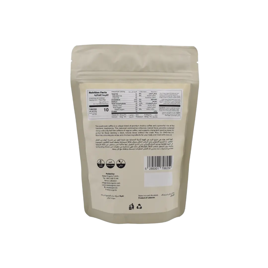 Natural Mushroom Coffee | Gluten Free,Non GMO,Vegan