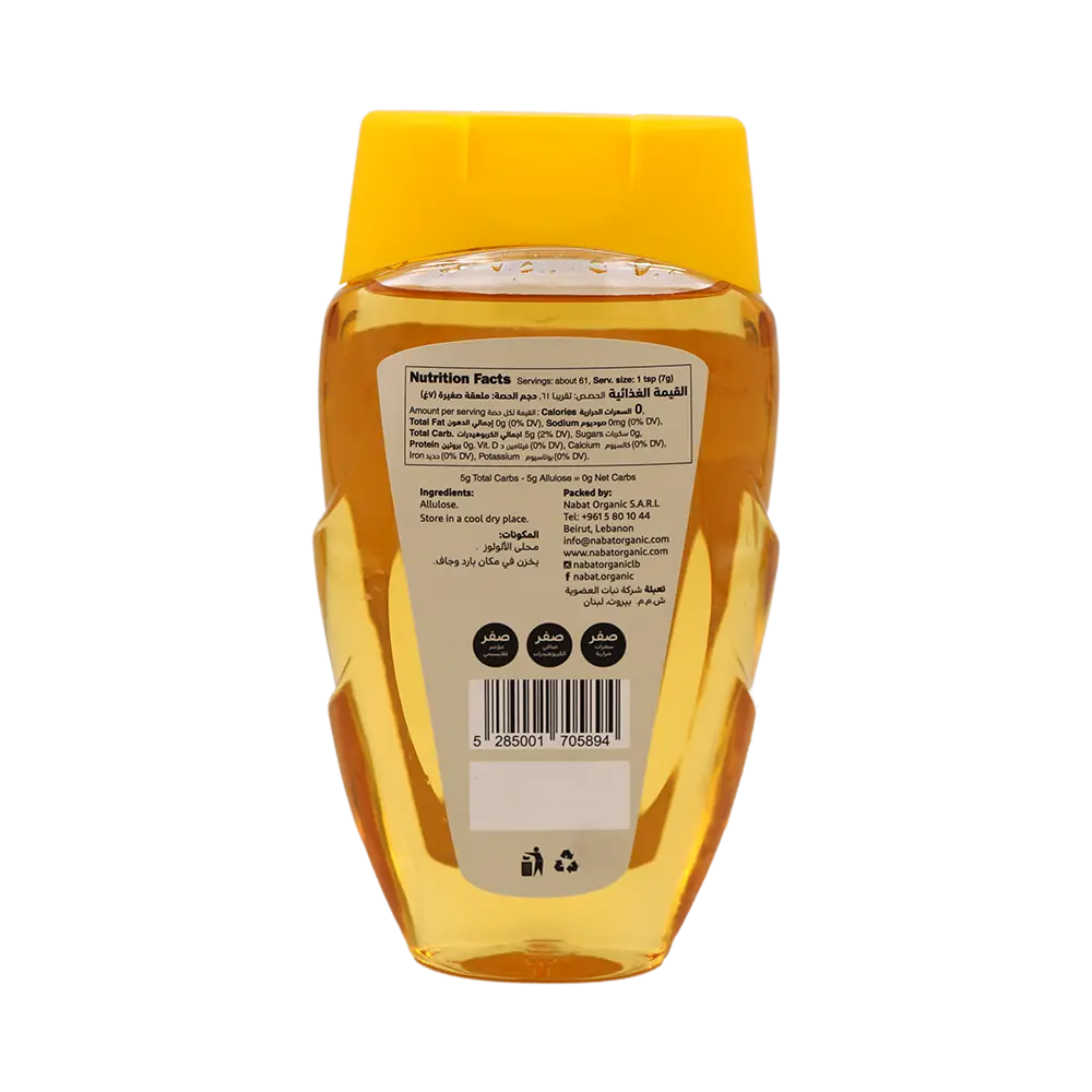 Natural Allulose Syrup | 100% Natural,Keto,Zero Calories,Zero GI