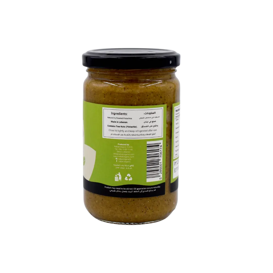 Natural Pistachio Butter | 100% Natural,Gluten Free,No Added Sugar,Palm Oil Free,Vegan