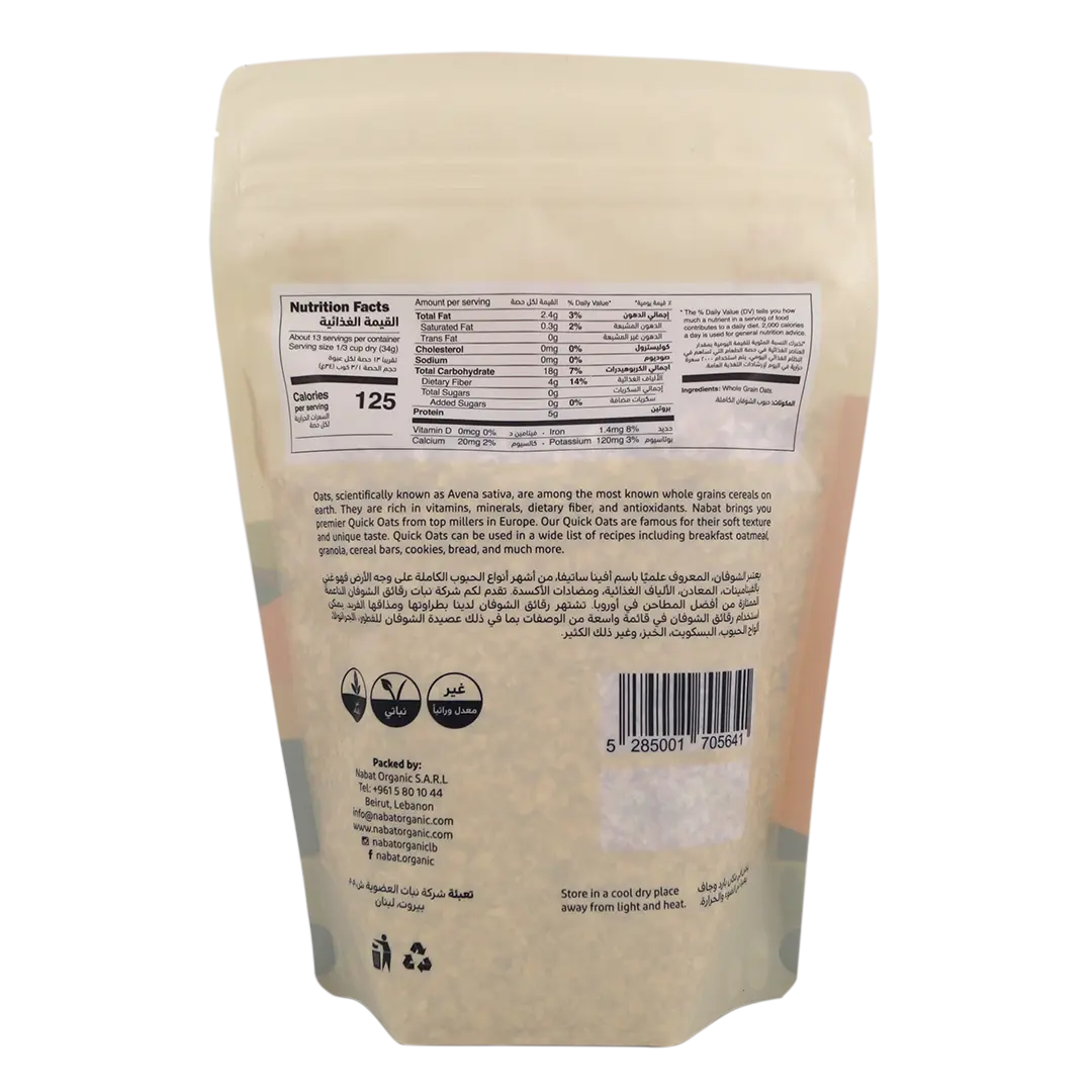 Natural Quick Oats | 100% Natural,Dairy Free,High Fiber,Vegan