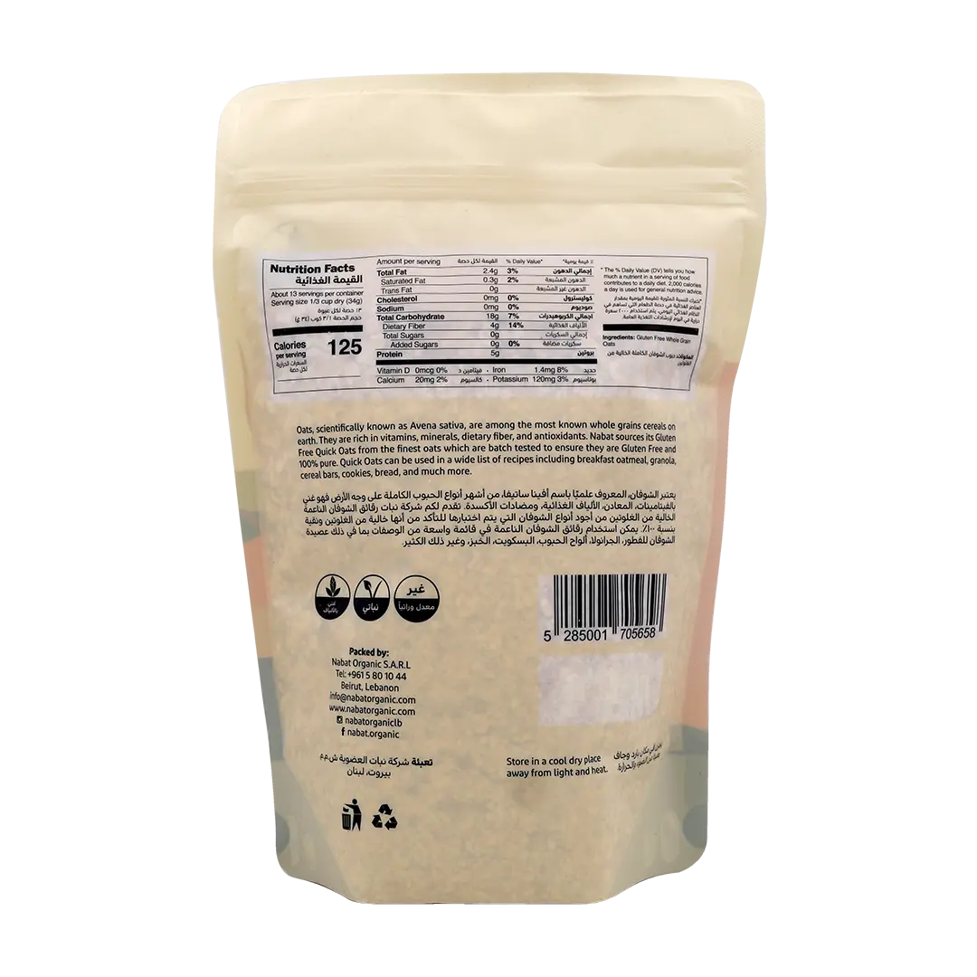 Natural Quick Oats Gluten free | 100% Natural,Gluten Free,High Fiber,Non GMO,Vegan