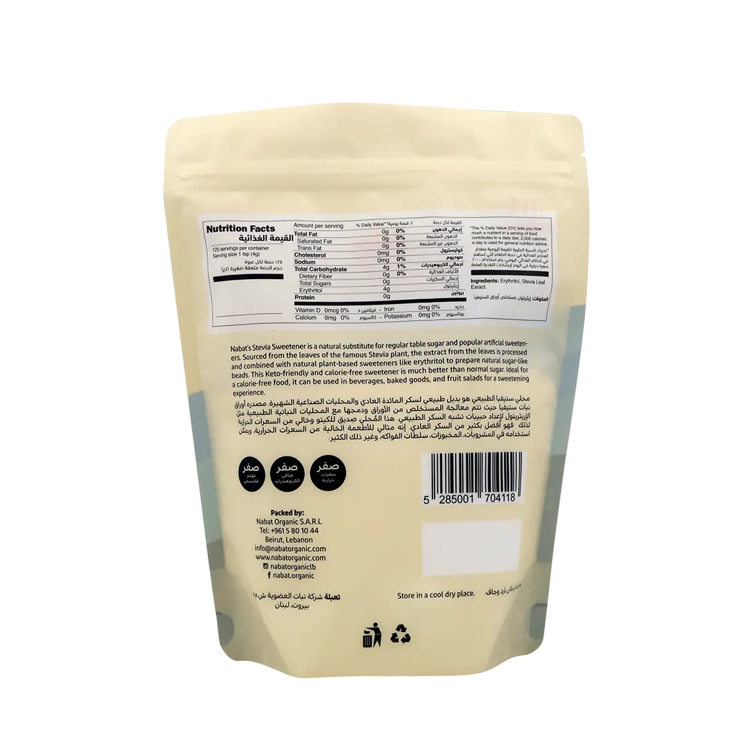 Natural Stevia | 100% Natural,Keto,Low GI,No Added Sugar,Paleo,Vegan,Zero Calories