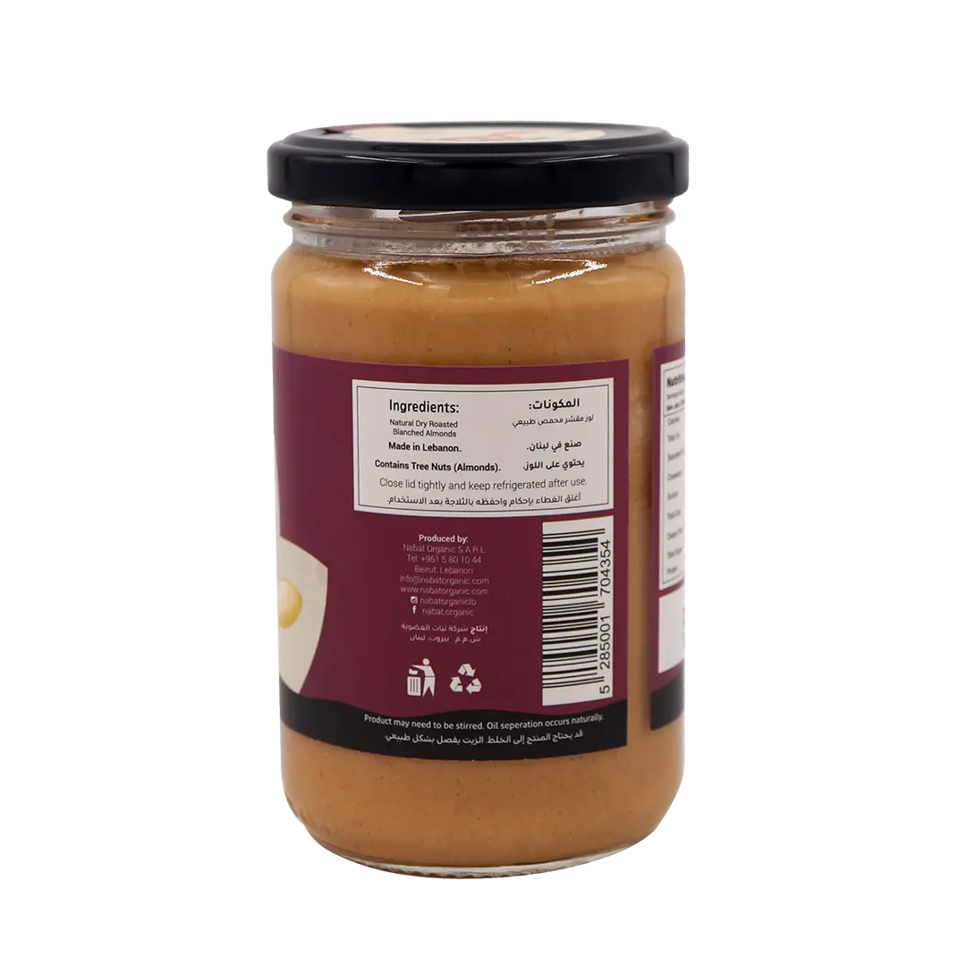 Natural Almond Butter | Dairy Free,Gluten Free,Keto,Paleo,Palm Oil Free,Vegan