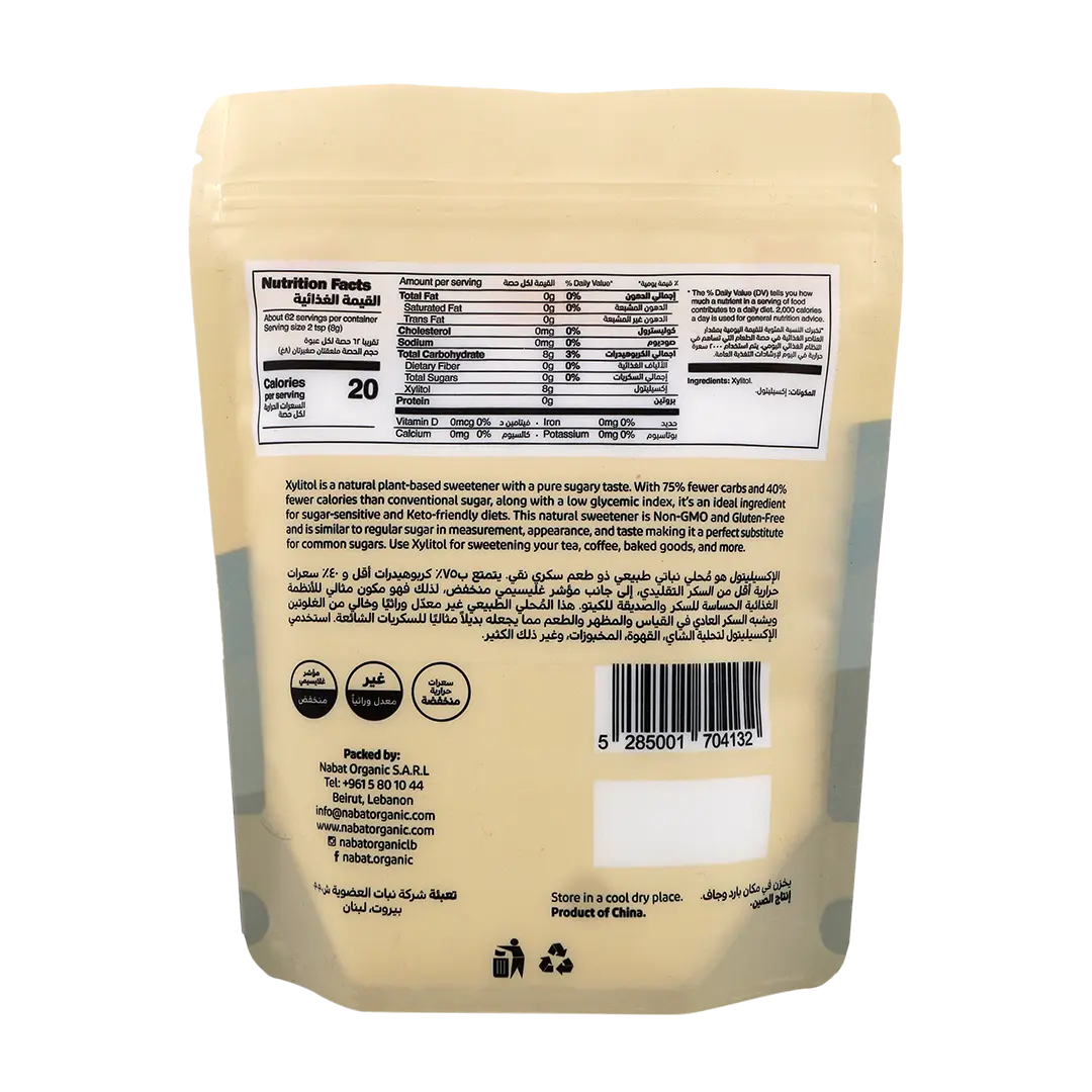 Natural Xylitol | 100% Natural,Keto,Low Calories,Low GI,No Added Sugar,Paleo,Vegan