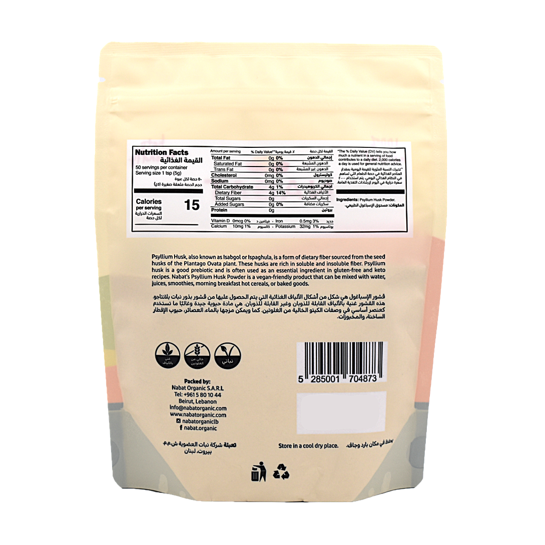 Natural Psyllium Husk Powder Nabat