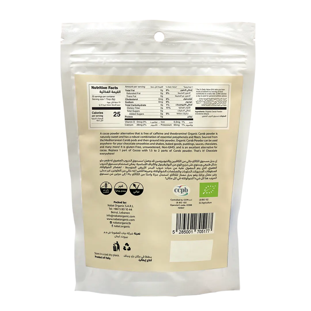 Organic Carob Powder | Gluten Free,Keto,No Added Sugar,Non GMO,Organic,Vegan