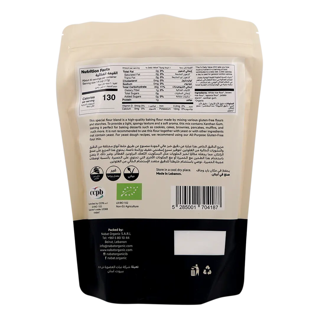 Organic Gluten Free 1-to-1 Baking Flour (Desserts) | Dairy Free,Gluten Free,No Added Sugar,Non GMO,Organic,Vegan