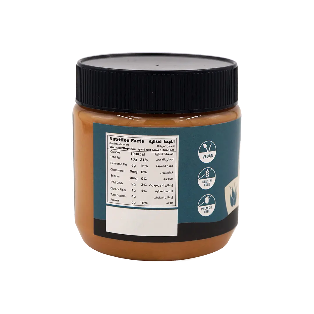 Organic Agave Peanut Butter | Gluten Free,Organic,Palm Oil Free,Vegan