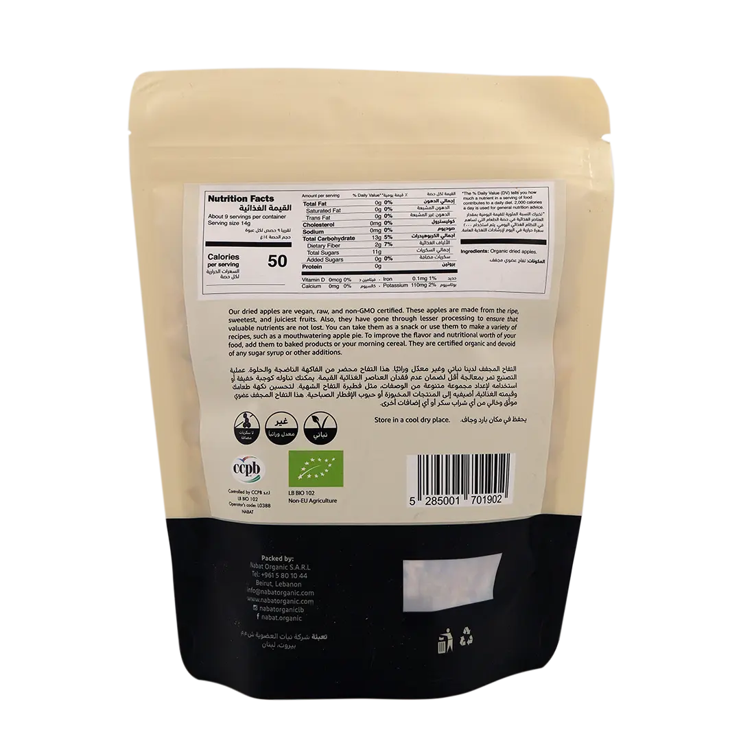 Organic A Grade Apple Pieces | No Added Sugar,Non GMO,Organic,Vegan