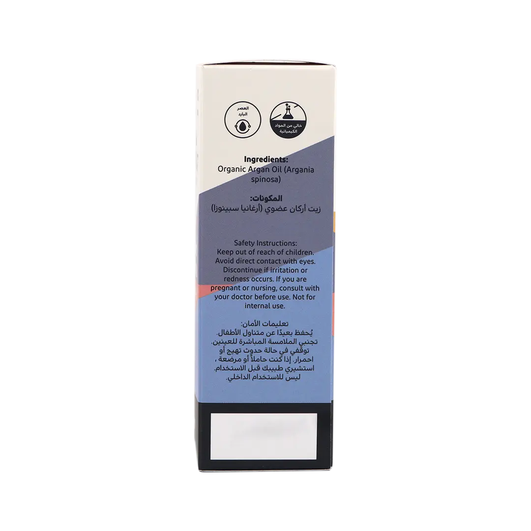 Organic Argan Oil | Cold Pressed,No Chemicals,Organic