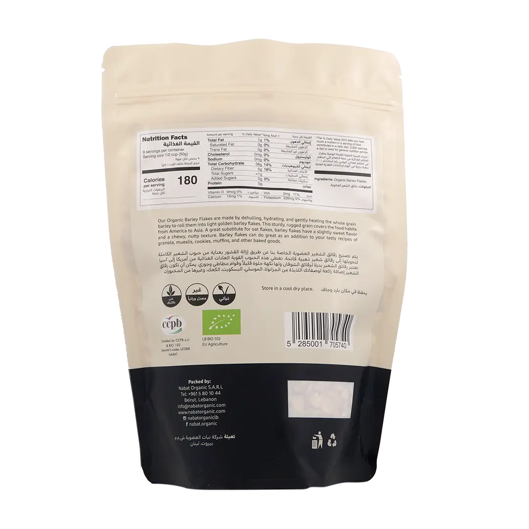 Organic Barley Flakes | Non GMO,Organic,Out of Stock,Vegan