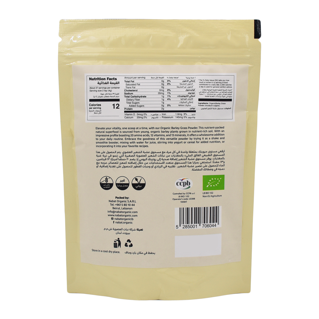 Organic Barley Grass Powder Nabat
