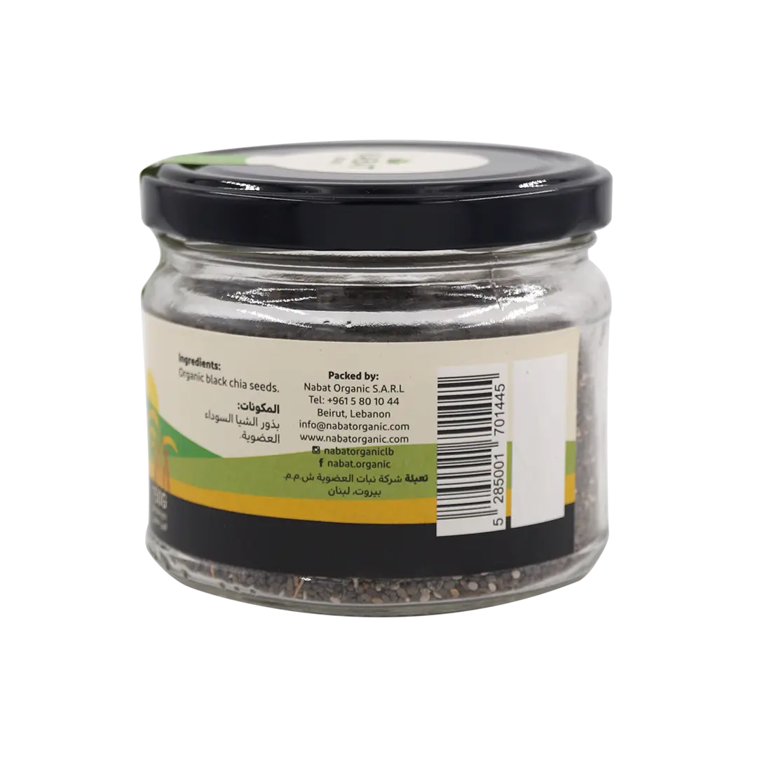 Organic Chia Seed Black Glass Jar | Gluten Free,High Fiber,High Protein,Keto,Non GMO,Organic,Paleo,Vegan