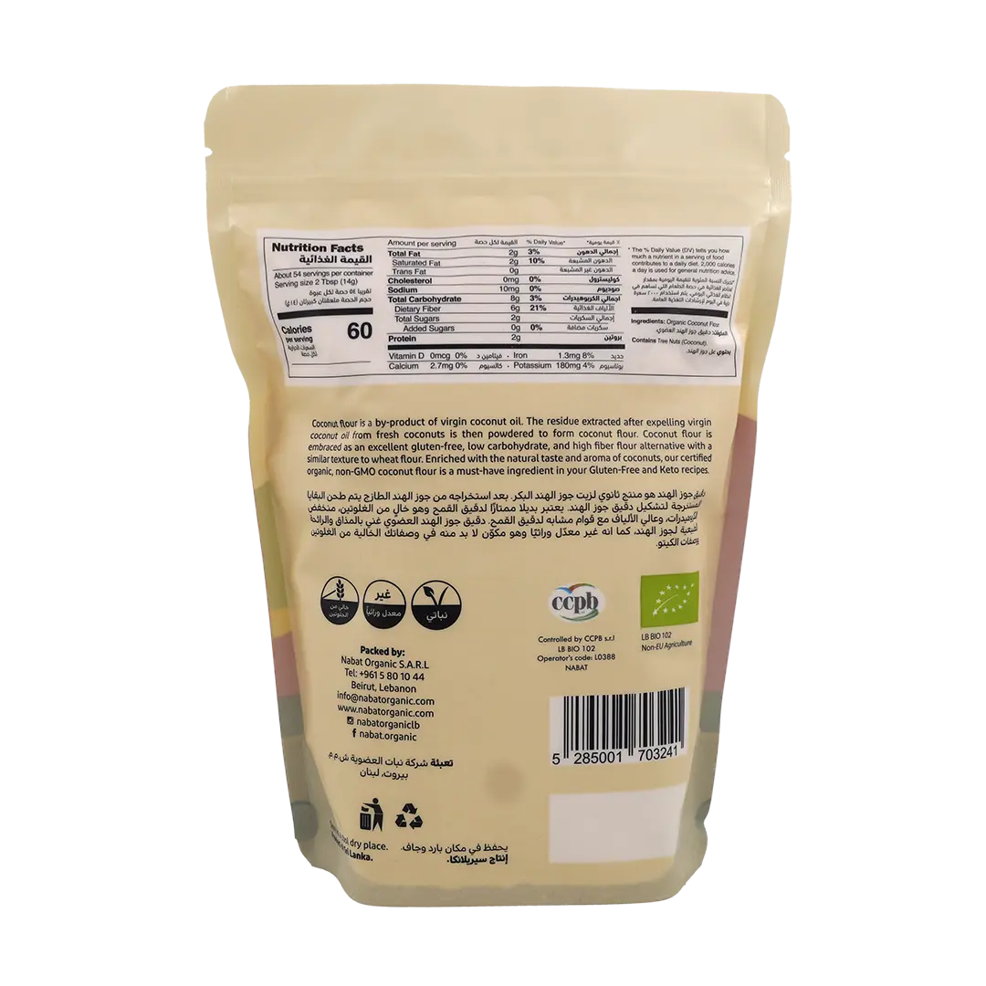 Organic Coconut Flour Gluten Free | Gluten Free,Keto,Non GMO,Organic,Paleo,Stone Ground,Vegan