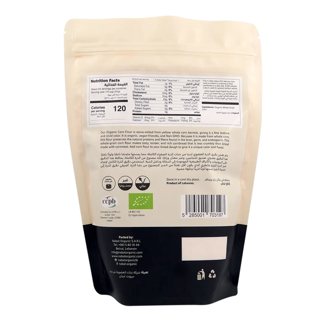 Organic Corn Flour Gluten Free | Gluten Free,Non GMO,Organic,Stone Ground,Vegan