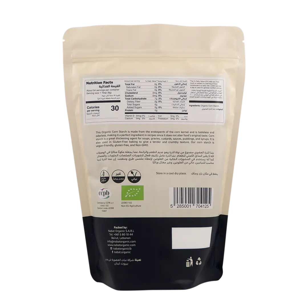 Organic Corn Starch | Gluten Free,Non GMO,Organic,Vegan