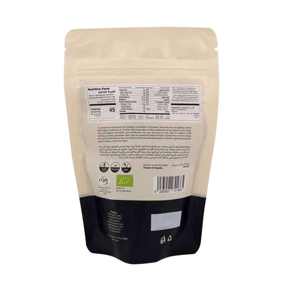 Organic Sweetened Dry Cranberries | Gluten Free,Non GMO,Organic,Vegan